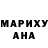 АМФЕТАМИН Розовый Sashechka Ma