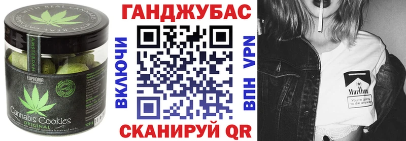 Купить где  Карачаевск  Еда ТГК конопля 