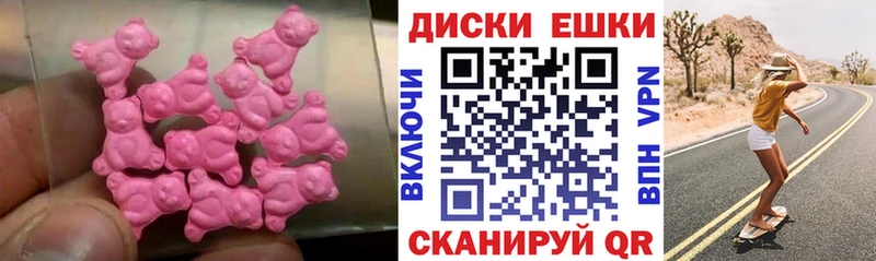 Купить закладки  Карачаевск  Экстази TESLA 