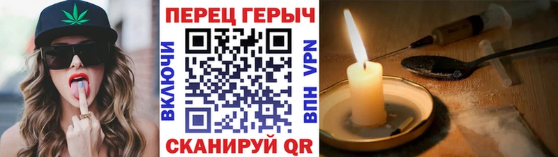 Героин Афган  Купить закладки  Карачаевск 