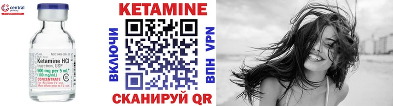 КЕТАМИН ketamine  Купить  Карачаевск 