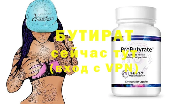 марки nbome Дмитровск