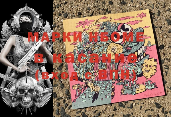 мяу мяу кристалл Дмитров
