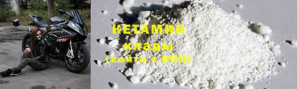 марки nbome Дмитровск