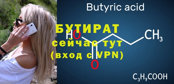 марки nbome Дмитровск