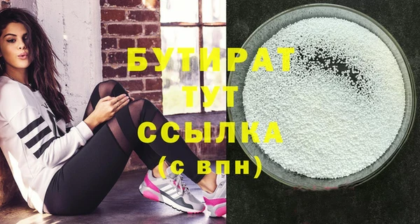 мяу мяу кристалл Дмитров
