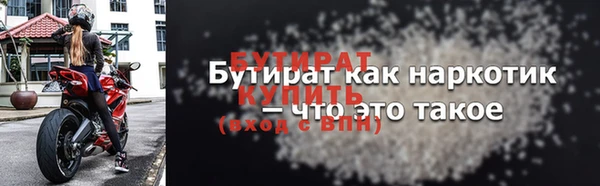 прущая мука Елабуга