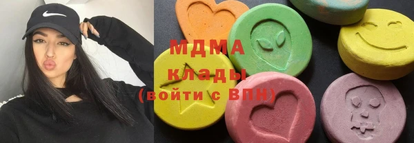 экстази Заводоуковск