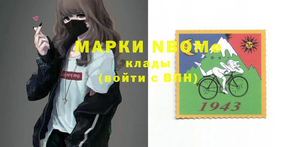 мяу мяу кристалл Дмитров