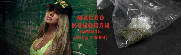 мяу мяу кристалл Дмитров