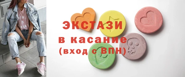 мяу мяу кристалл Дмитров