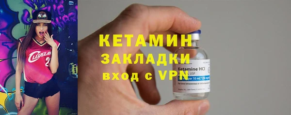мяу мяу кристалл Дмитров