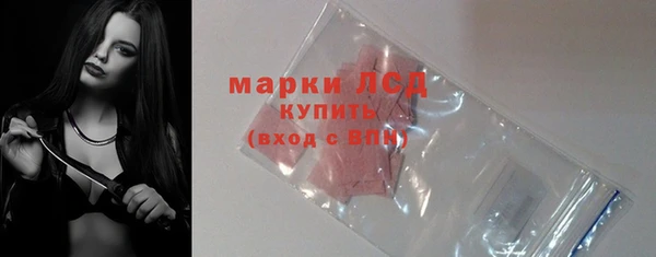 марки nbome Дмитровск