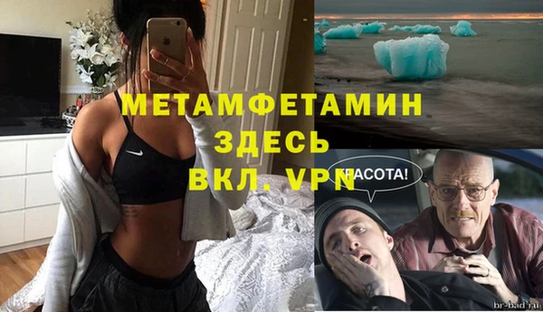 мяу мяу кристалл Дмитров