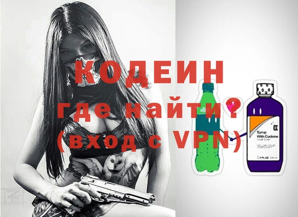 мяу мяу кристалл Дмитров