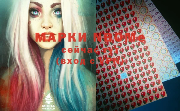 тгк Елизово