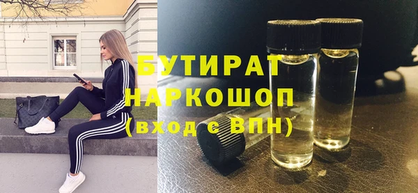 тгк Елизово