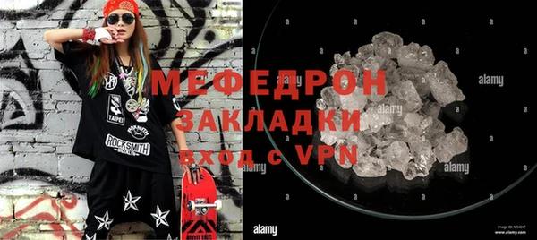 мяу мяу кристалл Дмитров