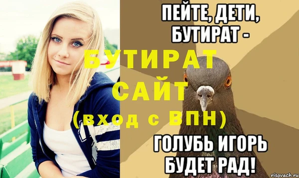 мяу мяу кристалл Дмитров