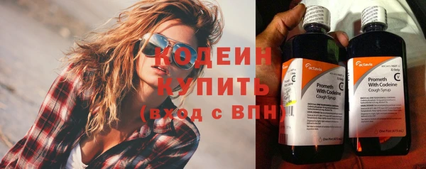 мяу мяу кристалл Дмитров