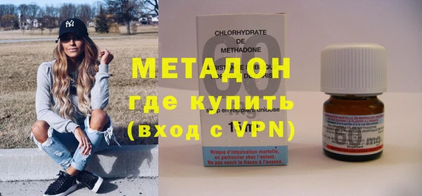 марки nbome Дмитровск