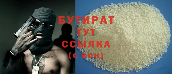 мяу мяу кристалл Дмитров