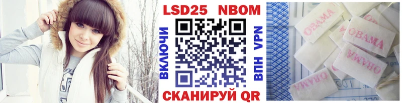 Наркотические марки 1,8мг  Купить  Карачаевск 