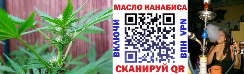 Купить  Карачаевск  Дистиллят ТГК жижа 