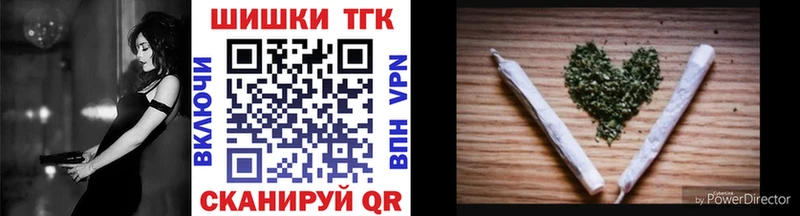 Купить закладки  Карачаевск  Конопля VHQ 